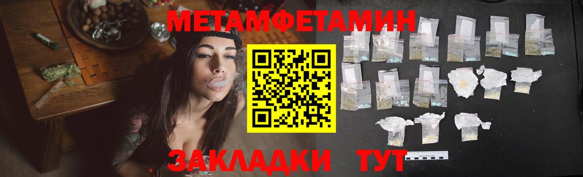АМФЕТАМИН  Вход с VPN  Тольятти  АМФЕТАМИН 98% 