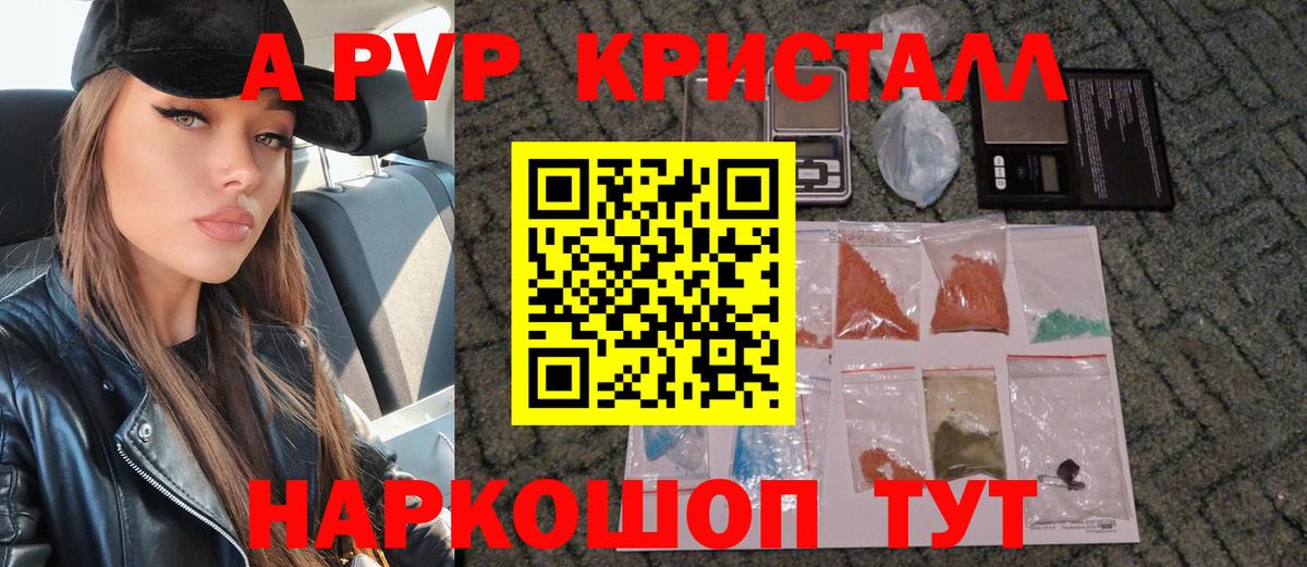 Альфа ПВП СК  Вход с VPN  Тольятти  А ПВП VHQ 