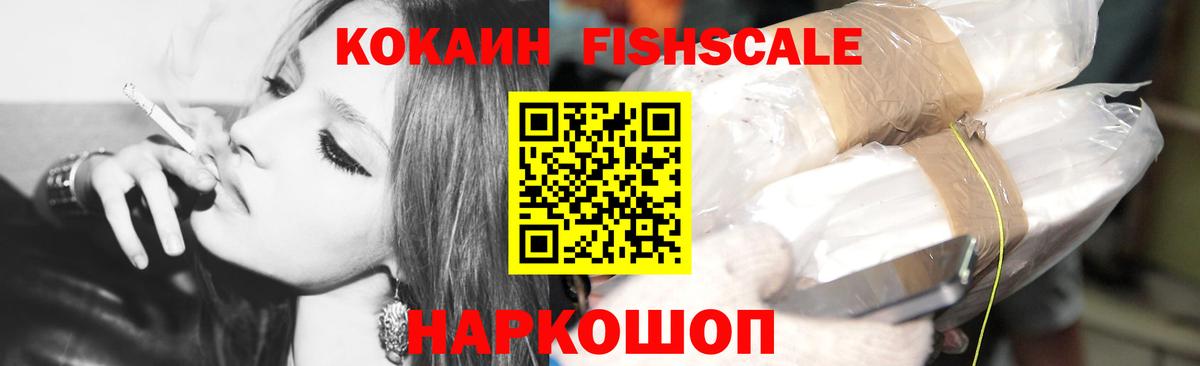 Тольятти  COCAIN 99%  Вход с VPN 