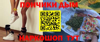 бутик Партизанск