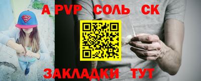 бутик Партизанск