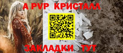 бутик Партизанск