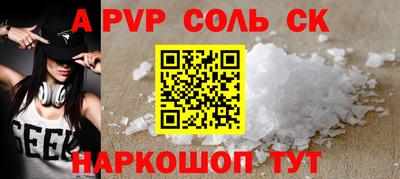 бутик Партизанск