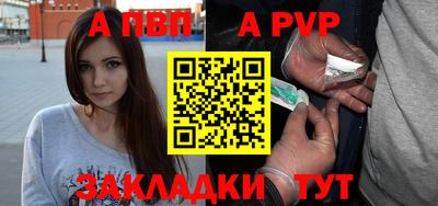 гашиш Пенза