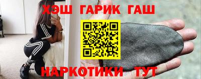 гашиш Пенза