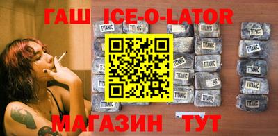 гашиш Пенза