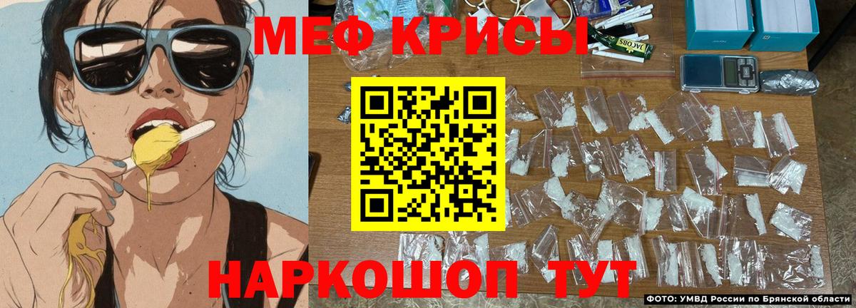 МЕФ  Меф mephedrone  Меф  Тольятти  Вход с VPN 