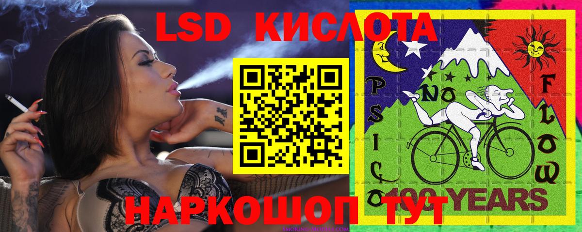 Тольятти  Марки 25I-NBOMe 1500мкг  Вход с VPN  Марки 25I-NBOMe 1500мкг 