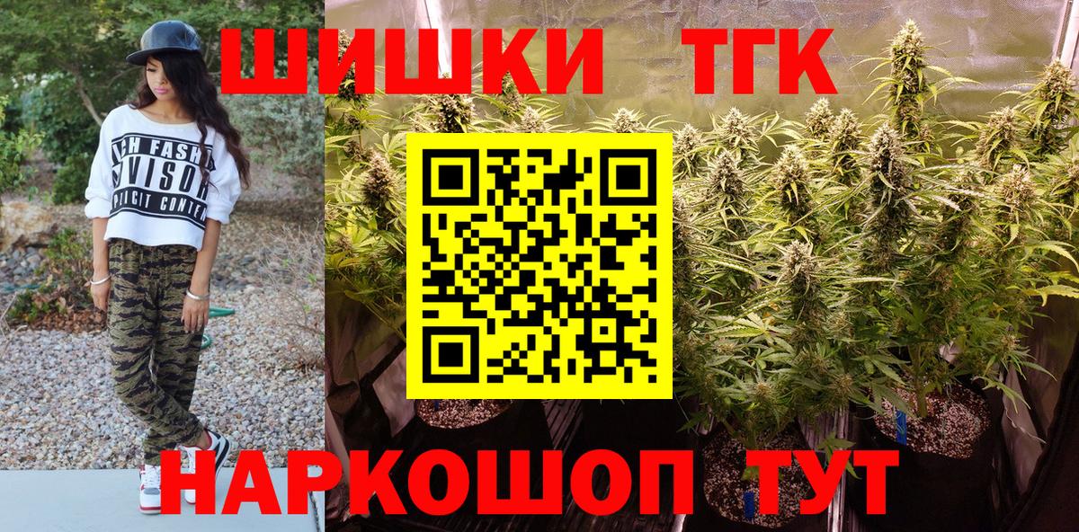 Канабис SATIVA & INDICA Тольятти
